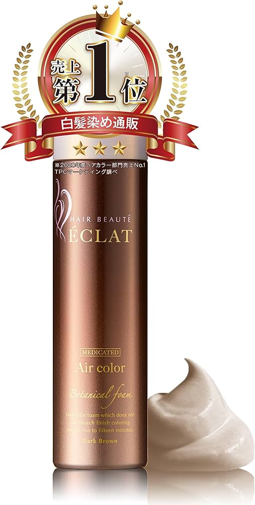 Amazon | ヘアボーテエクラ ボタニカル エアカラーフォーム ダーク