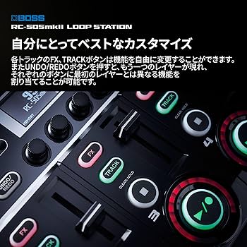 Amazon | BOSS ボス ループステーション RC-505MK2 テーブルトップ