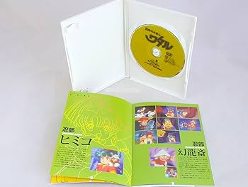 Amazon.co.jp: 魔神英雄伝ワタル TV&OVA DVD-BOX(1) : 田中真弓, 林原