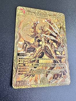 Amazon.co.jp: 竜皇神 ボルシャック バクテラス シークレットSP