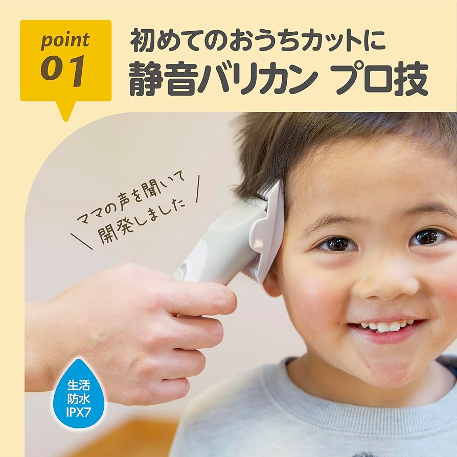 Amazon.co.jp: EDIMOTTO by EDISONmama 静音バリカン プロ技 グレー