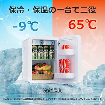 Amazon | SHINEGIANT ミニ冷蔵庫 15L -9℃～65℃ 小型冷温庫 ペルチェ式
