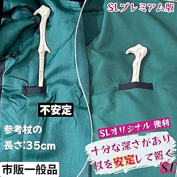 Amazon.co.jp: [SexyLovely] ハリーポッター プレミアムローブ