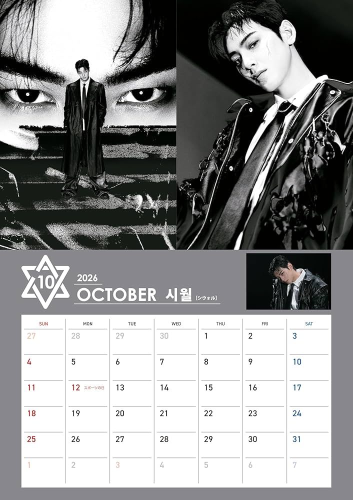 K☆STAR ASTRO チャウヌSPECIAL号 (EIWA MOOK) | 英和出版社 |本