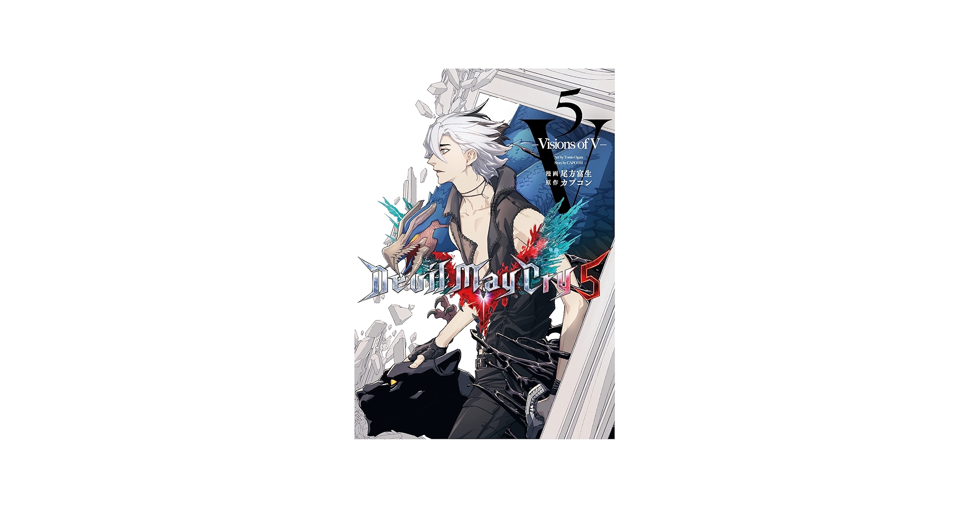 Amazon.com: Devil May Cry 5 – Visions of V – 5 (LINEコミックス
