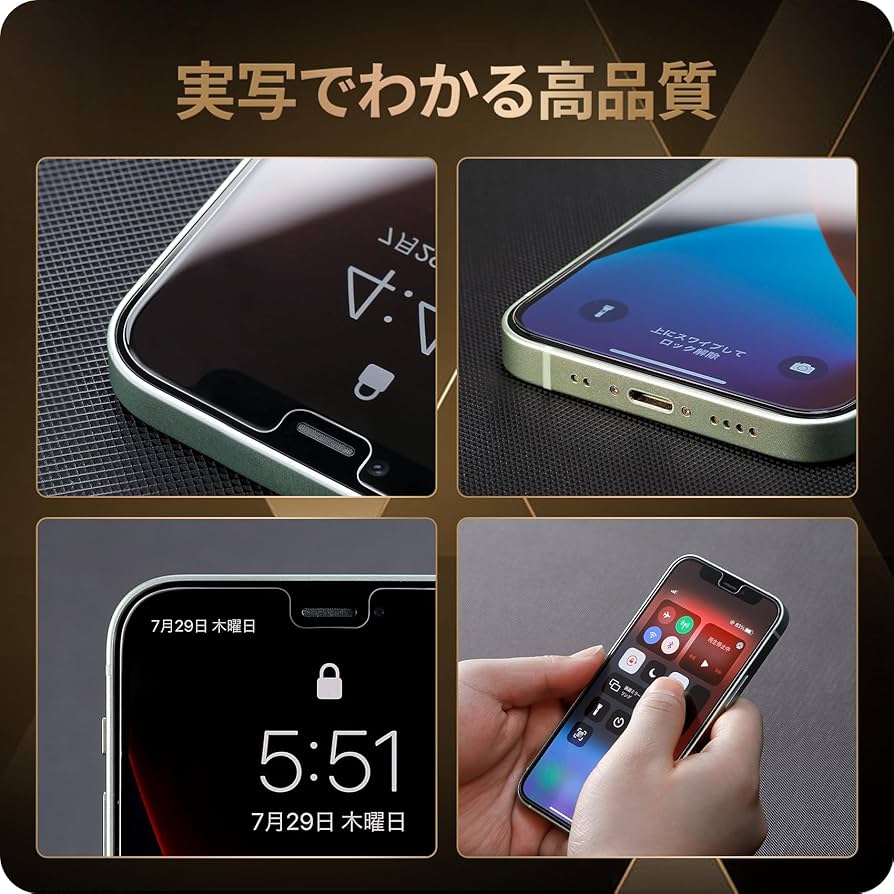 Amazon | NIMASO ガラスフィルム iPhone 13 mini/12 mini 用 強化