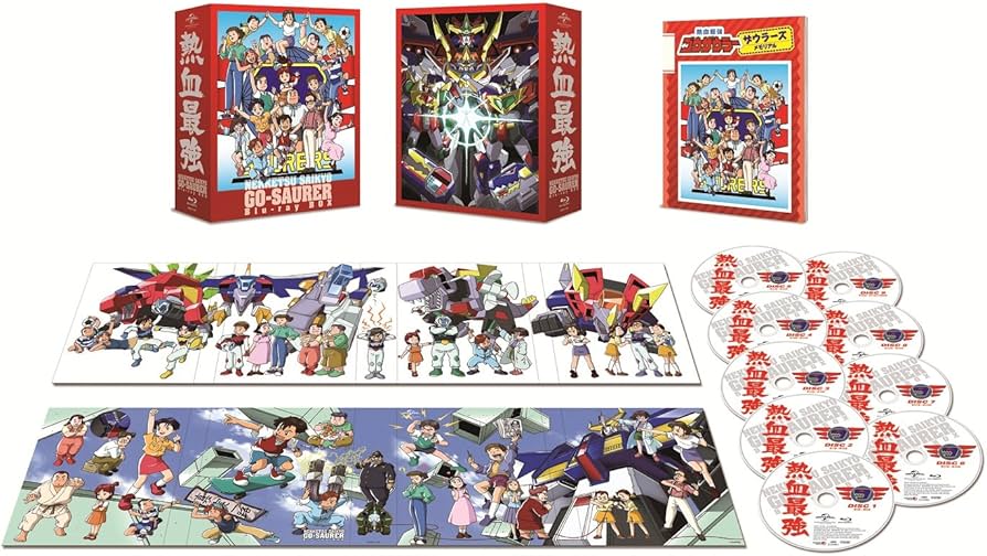 Amazon.co.jp: 熱血最強ゴウザウラーBlu-ray BOX(初回限定版) : 高乃麗