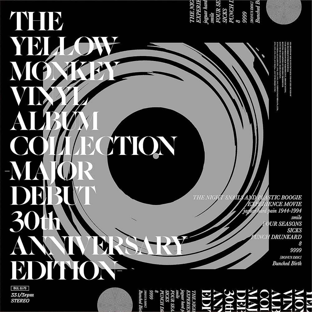 Amazon.co.jp: THE YELLOW MONKEY VINYL ALBUM COLLECTION -MAJOR