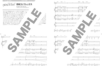 バンド・スコア TVアニメ「ぼっち・ざ・ろっく！」 | シンコー