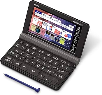 Amazon | カシオ 電子辞書 大学生(理化学コンテンツ充実) エクスワード