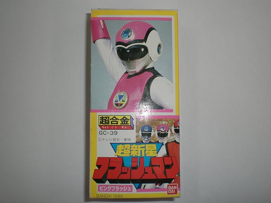Amazon.co.jp: 超新星 フラッシュマン ピンクフラッシュ 超合金 GC-35