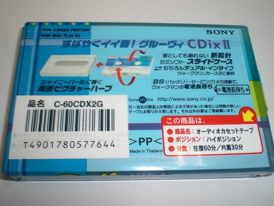 Amazon | ソニー(SONY) SONY CDix Ⅱ ハイポジション ハイポジ