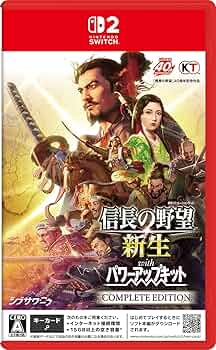 Amazon.co.jp: 【Switch2】信長の野望・新生 with パワーアップキット