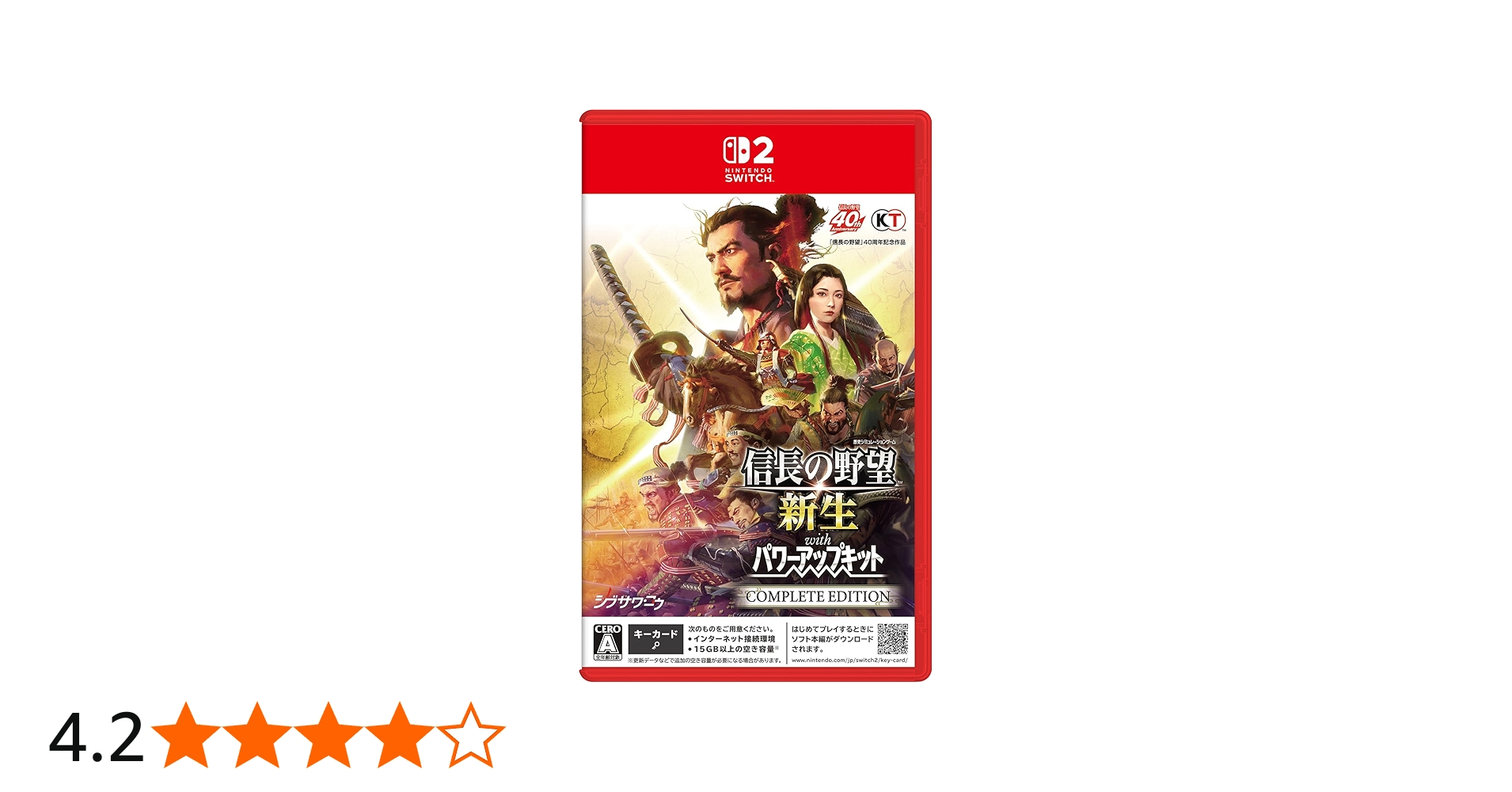 Amazon.co.jp: 【Switch2】信長の野望・新生 with パワーアップキット