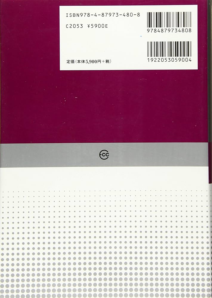 エネルギー管理士試験講座 熱分野 (4) | 省エネルギーセンター |本