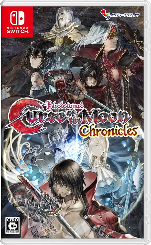 Amazon.co.jp: Bloodstained: Curse of the Moon Chronicles (ブラッド