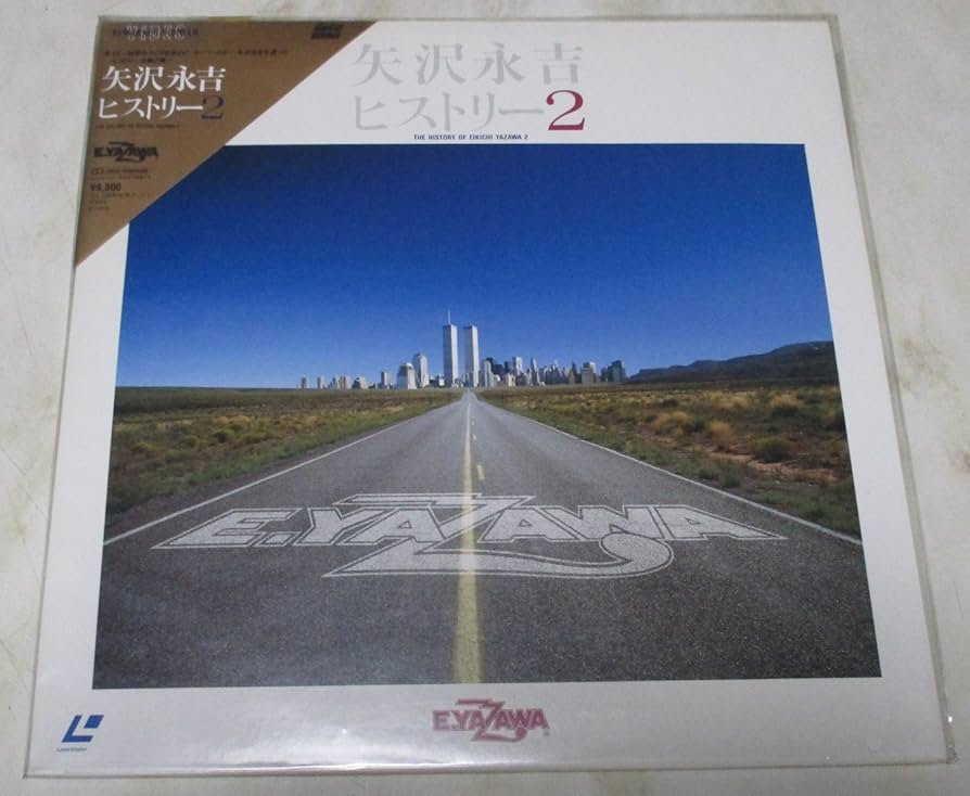 矢沢永吉 台湾版 HISTORY 2 矢沢永吉 ヒストリー2 DVD - メルカリ