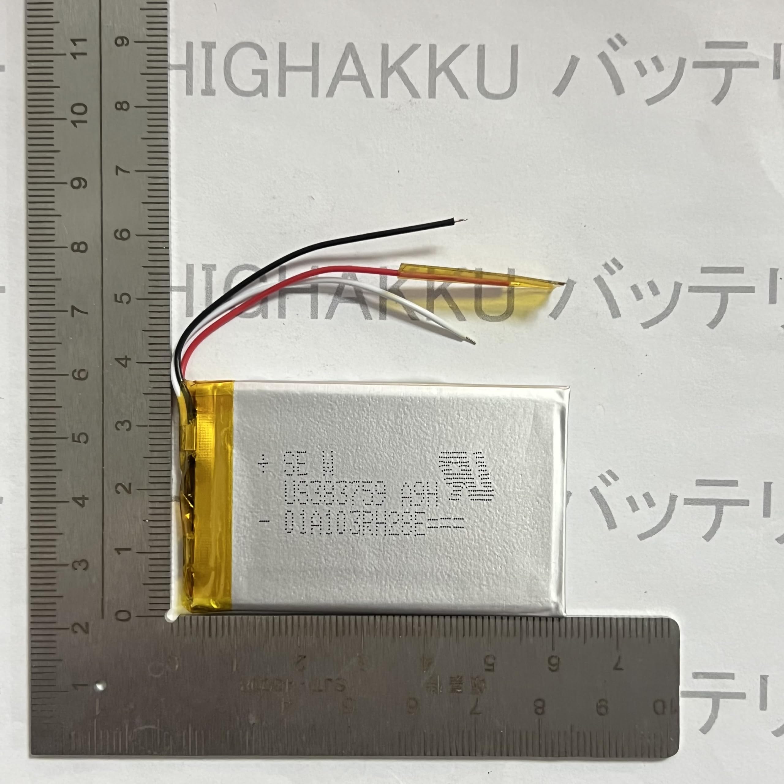 Amazon | HIGHAKKU NW-A16 充電式リチウムイオンポリマーバッテリーfor