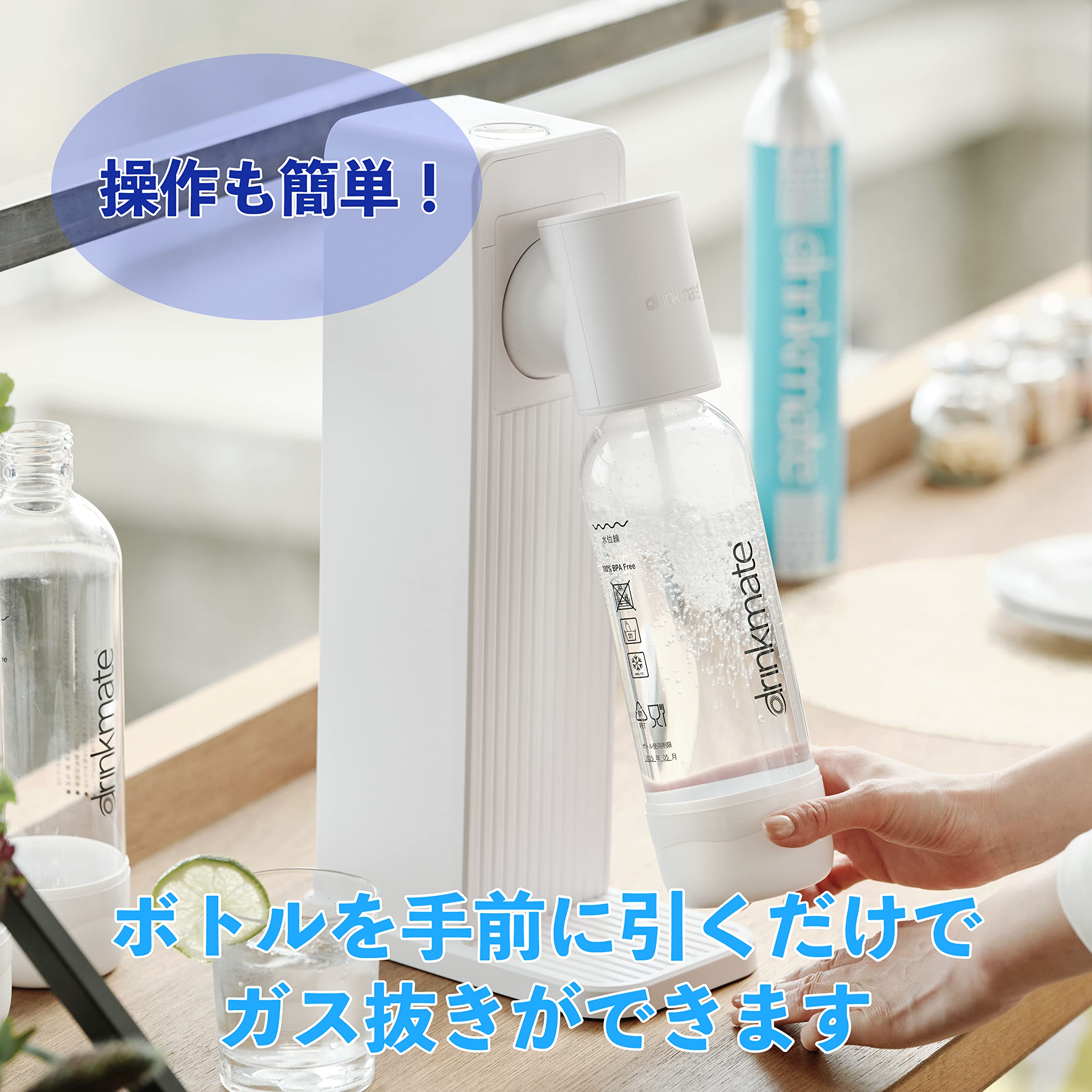 Amazon | 【ドリンクメイト公式 Shop 限定】Series560 スターター