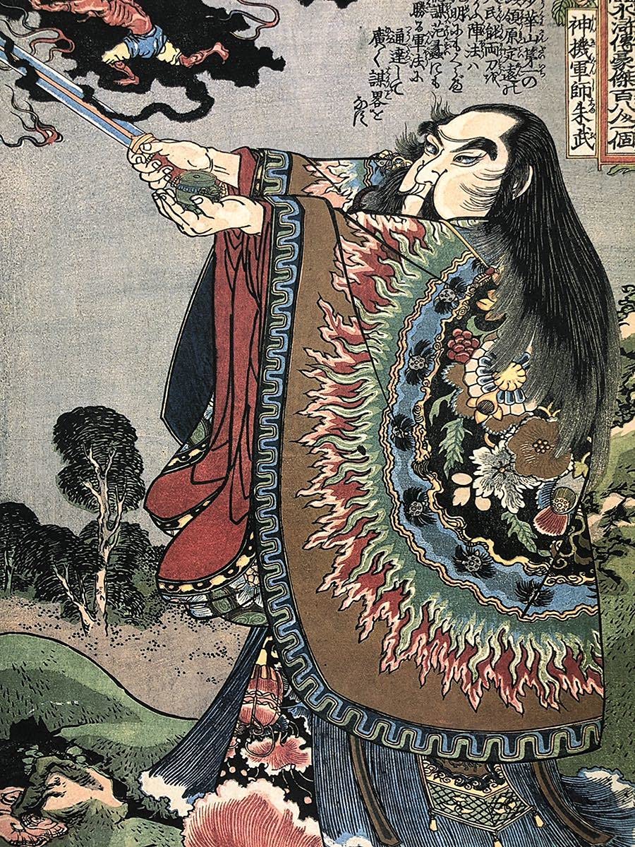 洋書◇朱徳群 チューテーチン画集 作品写真集 本 中国 絵画 洋書◇朱徳