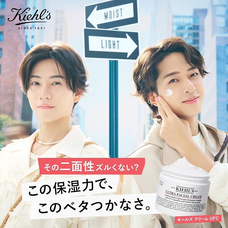 Amazon.co.jp: Kiehl's(キールズ) クリーム UFC 50mL 保湿 うるおい