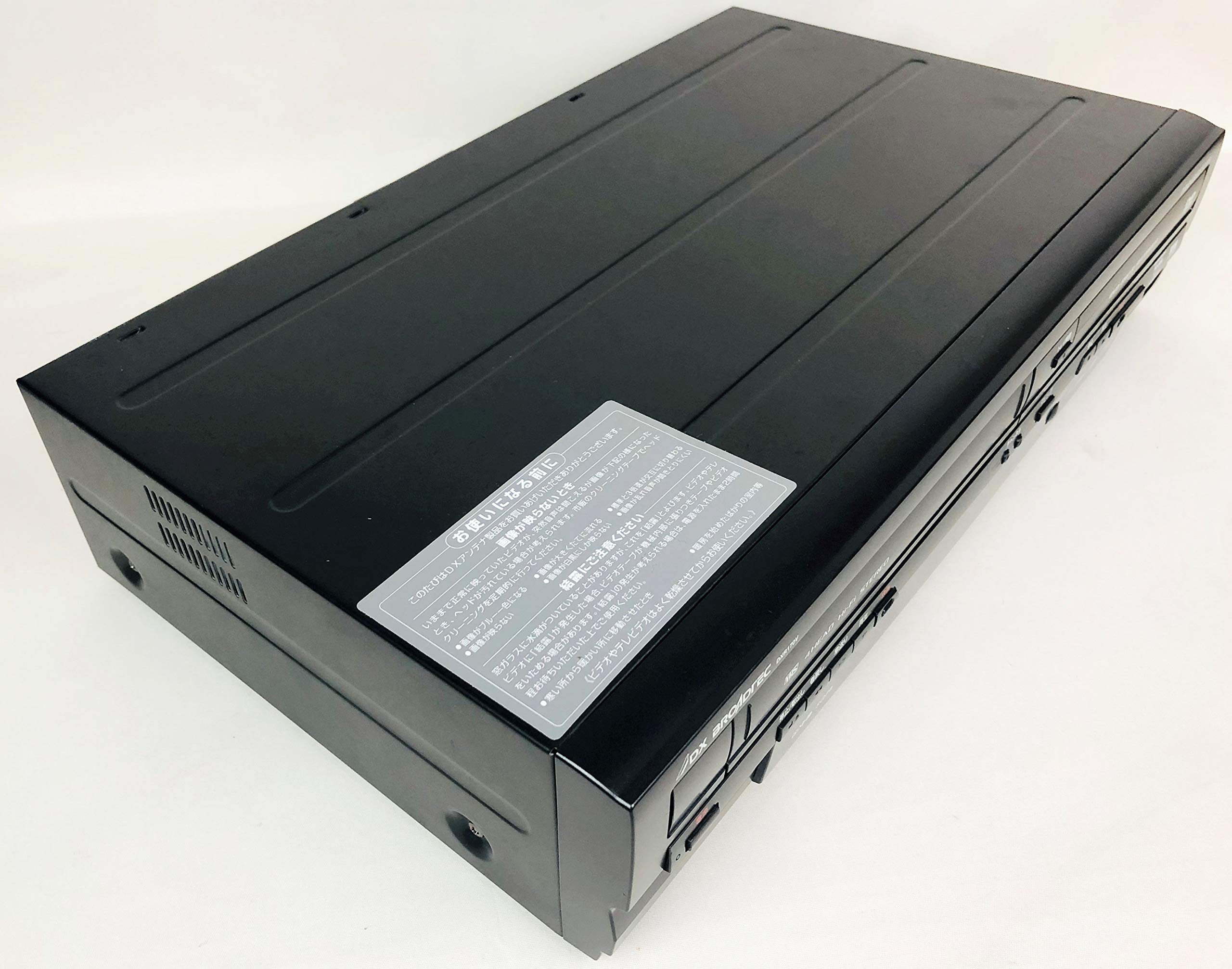 ひ*ろ様 VHS￼⇄DVDコピー DVDプレイヤー DX BROADTEC DX ひ*ろ様 VHS