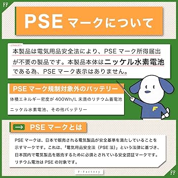 Amazon | F-Factory パナソニック (Panasonic)対応 コードレスホン 子