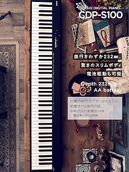 Amazon | 【Amazon限定】カシオ(CASIO) 電子ピアノ CDP-S100AZ