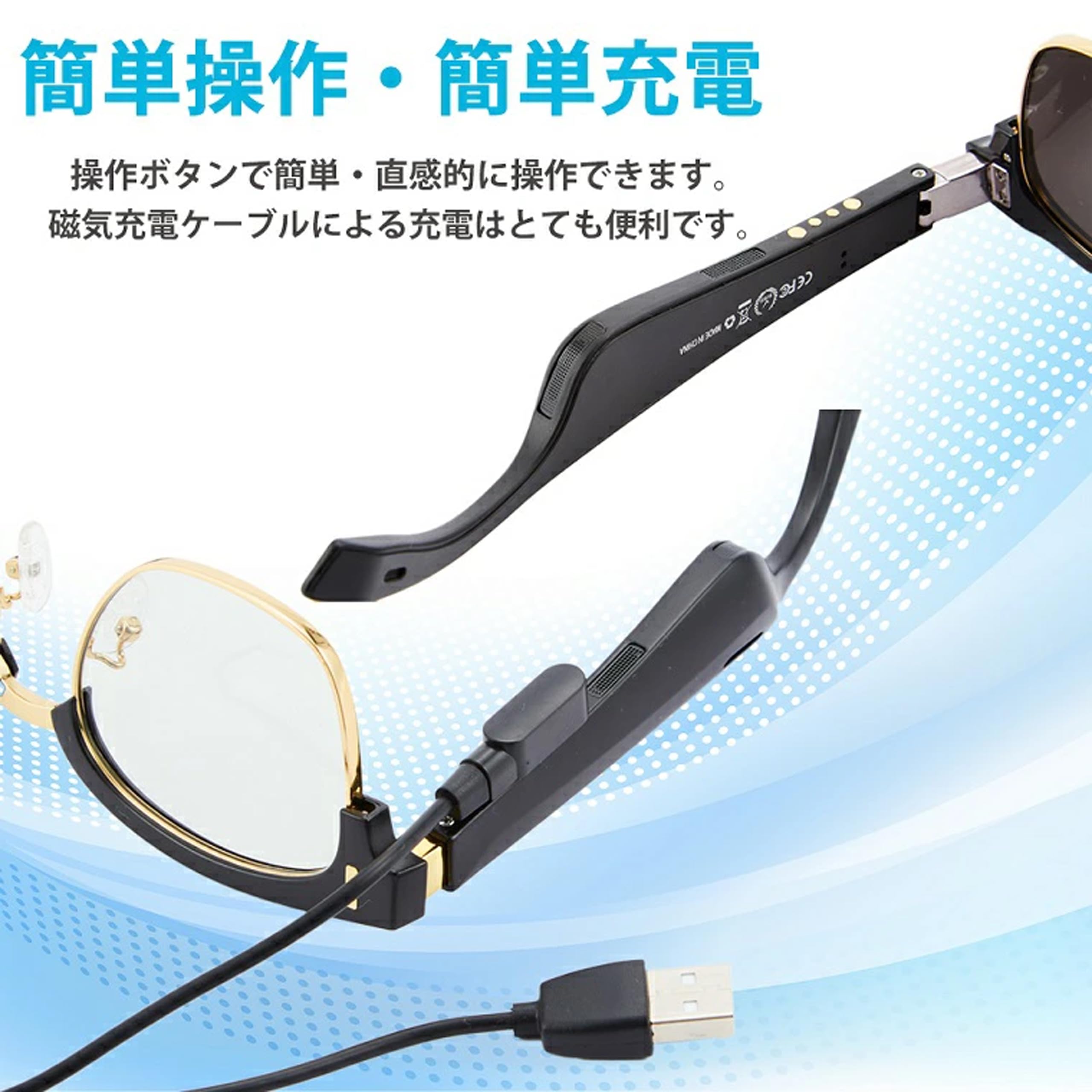 Amazon | スマートグラス、スマートメガネ、メガネ イヤホン