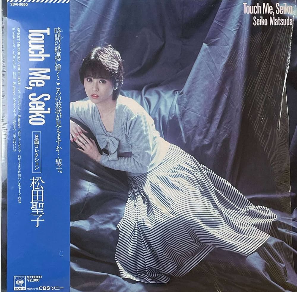 Amazon.co.jp: Touch Me Seiko / タッチ・ミー・聖子 / 28AH-1690