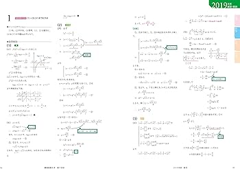 Amazon.co.jp: 角川パーフェクト過去問シリーズ 2020年用 大学入試徹底