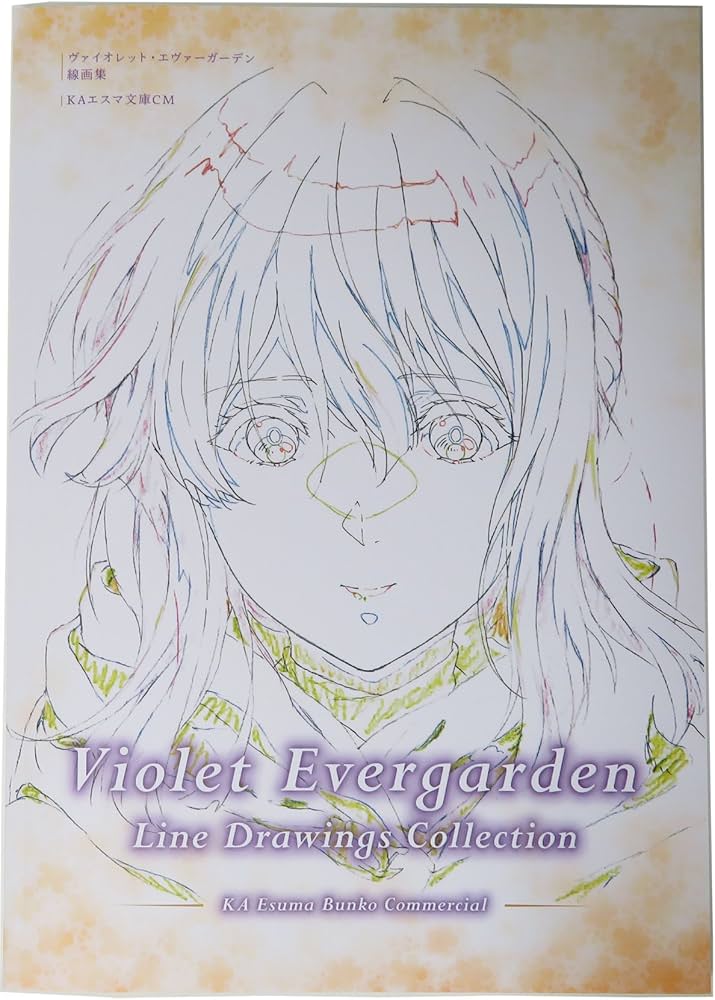 Amazon.co.jp: 京都アニメーション ヴァイオレット・エヴァーガーデン