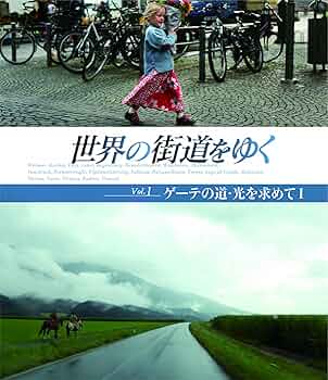 Blue Mash 「この街を出て-聖地編-」 DVD Blue Mash presents.「この街