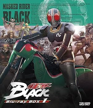 Amazon.co.jp: 仮面ライダーBLACK Blu‐ray BOX 1 : 倉田てつを, 堀内孝