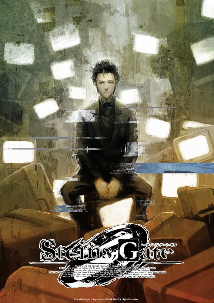 Amazon.co.jp: STEINS;GATE 0 普及版 : PCソフト