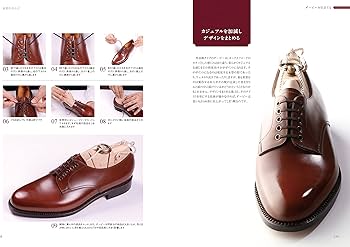 紳士靴を仕立てる (Professional Series) | 三澤則行(MISAWA