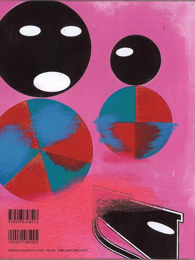 仲條 NAKAJO | 仲條 正義, 服部 一成, 葛西 薫, 早川 良雄, 細谷 巌