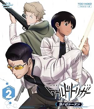 Amazon.co.jp: ワールドトリガー 3rdシーズン Blu-ray VOL.2 : 村中知