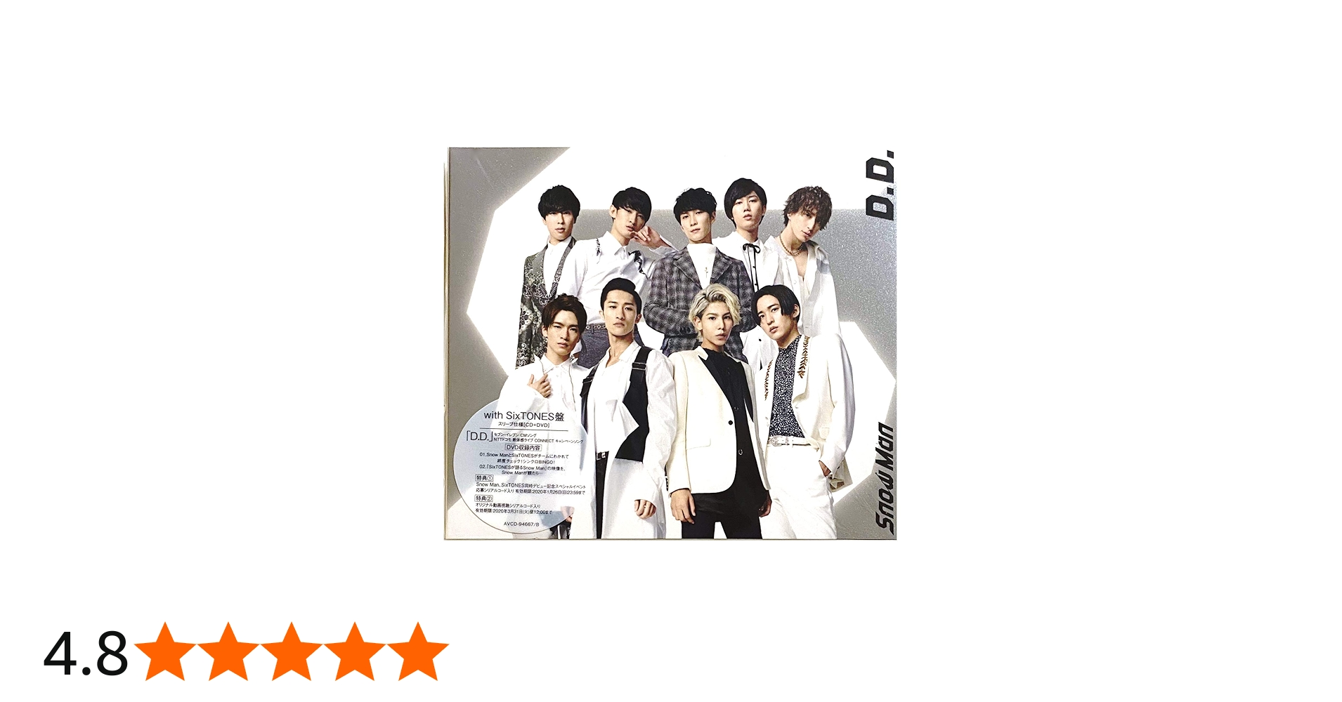 Amazon.co.jp: 【外付け特典あり】D.D. / Imitation Rain (Snow Man