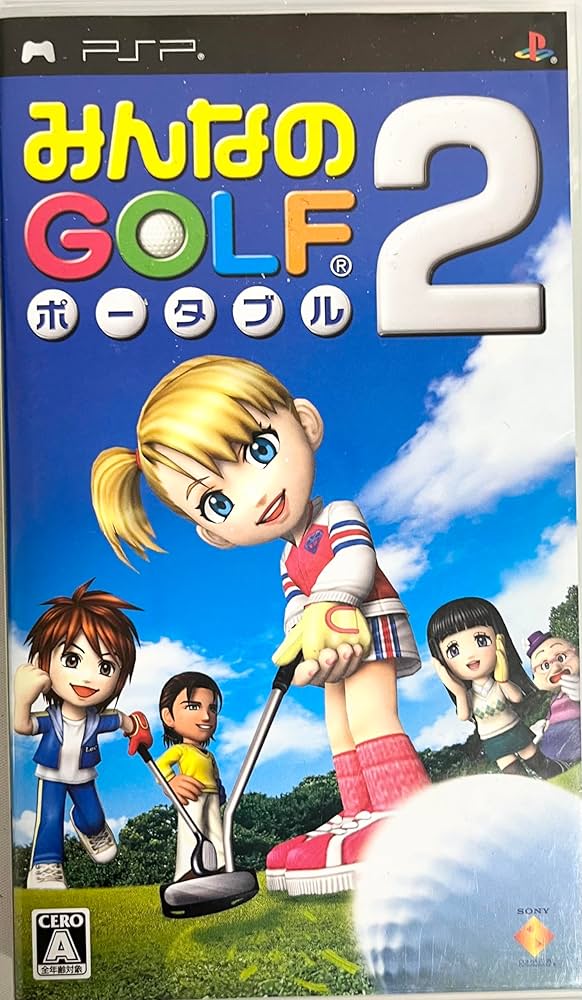 Amazon | みんなのGOLF ポータブル2 - PSP | ゲームソフト