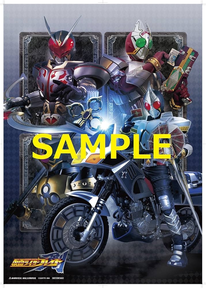 歳末セール 対象商品 仮面ライダーブレイド 1〜12巻 歳末セール対象