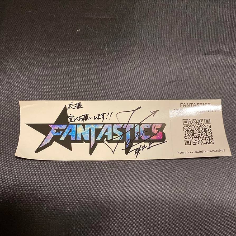 Amazon.co.jp: fantastics 佐藤大樹 直筆サイン ステッカー 武者修行