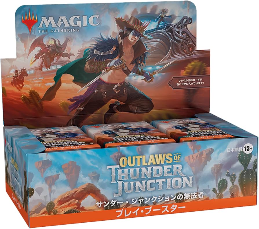 Amazon.co.jp: マジック:ザ・ギャザリング サンダー・ジャンクションの