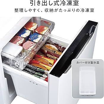 Amazon.co.jp: ハイセンス 冷蔵庫 幅48cm 150L パールホワイト HR-D15C