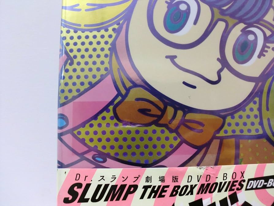 Amazon.com: Dr.スランプ劇場版DVD-BOX SLUMP THE BOX MOVIES (完全