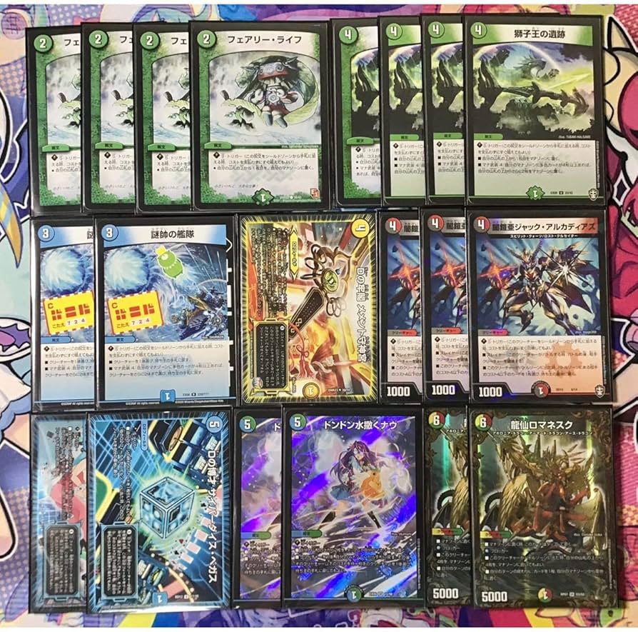 Amazon | 本格構築 【5C蒼龍コントロール】 デッキ＆二重スリーブ