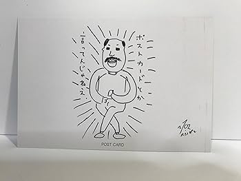 Amazon.co.jp: 知らない[初回限定盤]: ミュージック