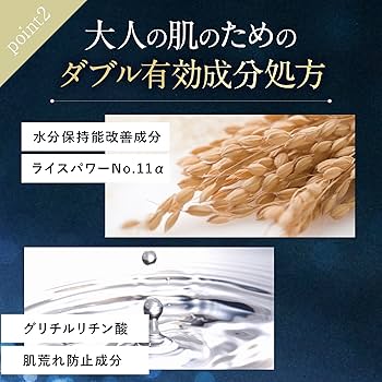 Amazon.co.jp: 【ライスフォース】プレミアムパーフェクトエッセンス