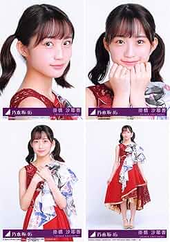 Amazon.co.jp: 【掛橋沙耶香】 公式生写真 乃木坂46 夜明けまで強がら