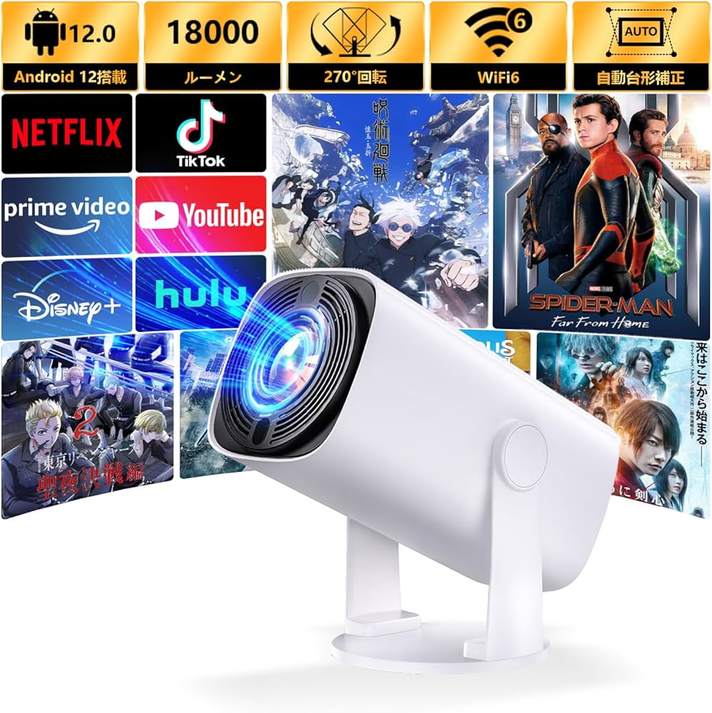 Amazon.co.jp: 【電動フォーカス・270°回転・革新Android TV12.0